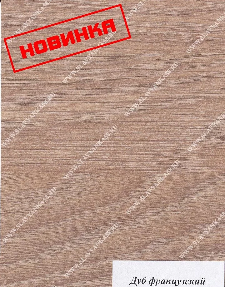 Столешница дуб французский