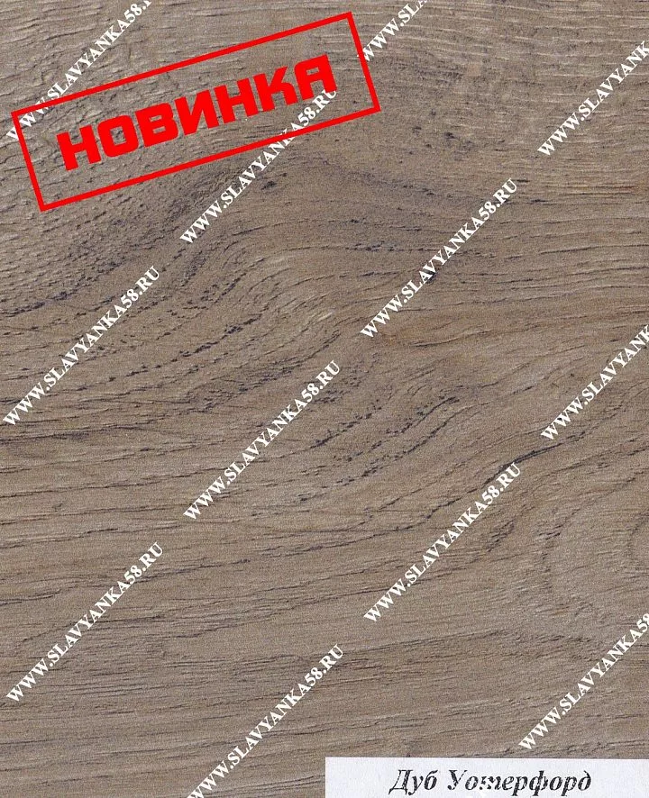 Столешница Дуб Уотерфорд
